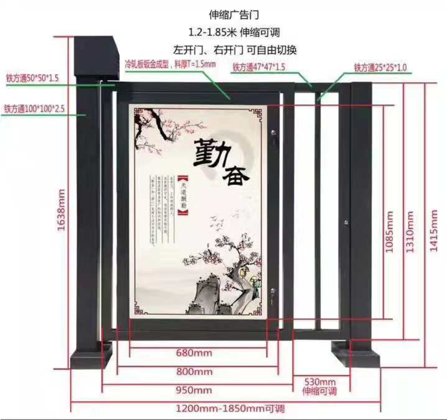 小區(qū)廣告門，玻璃小區(qū)廣告門