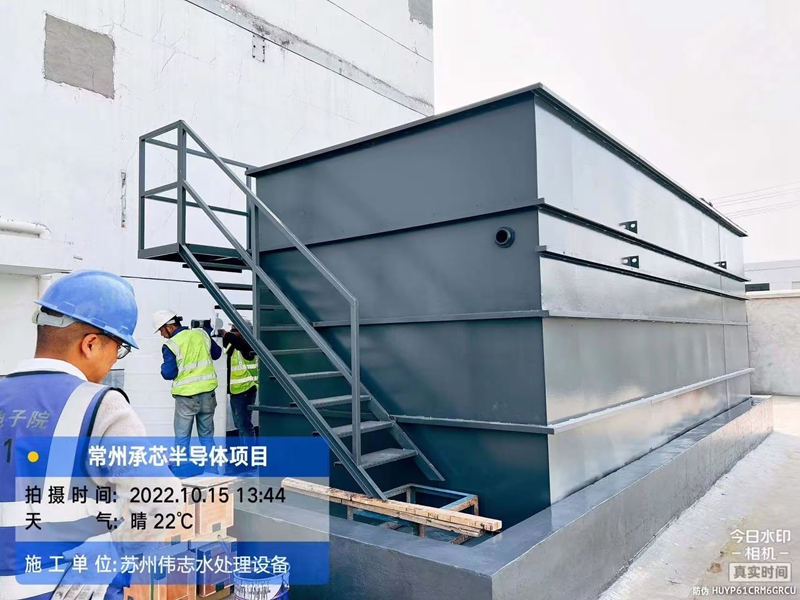 常州廢水安裝現(xiàn)場展示(圖1)