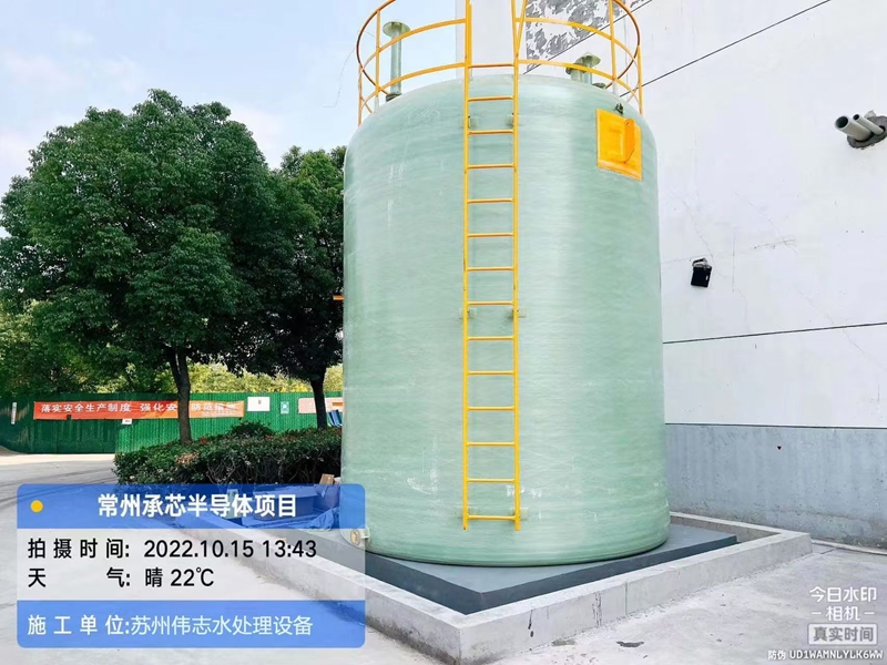 常州廢水安裝現(xiàn)場展示